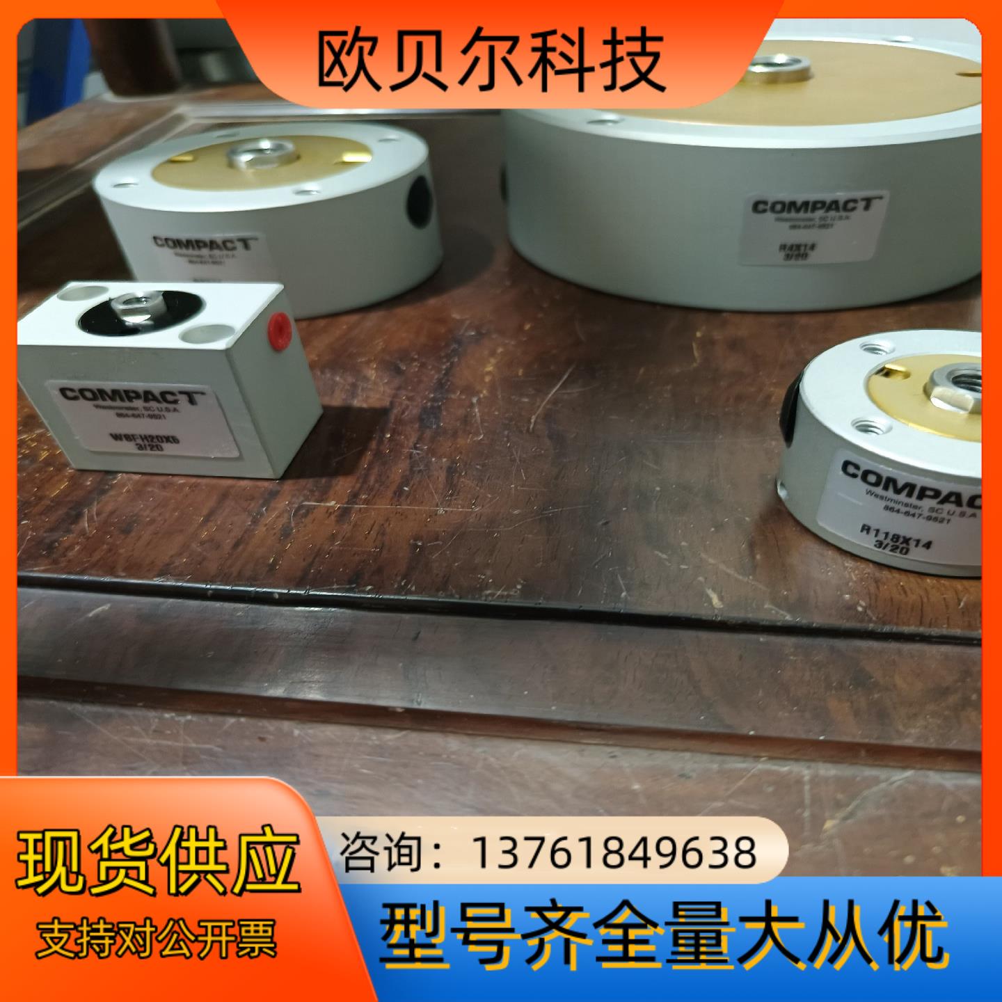 COMPACT工业相机 864-647-9521