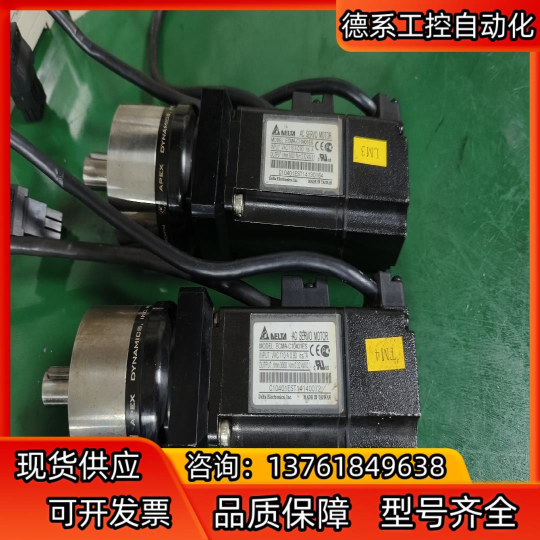 台达A2伺服电机100W带减速机速比1:10。