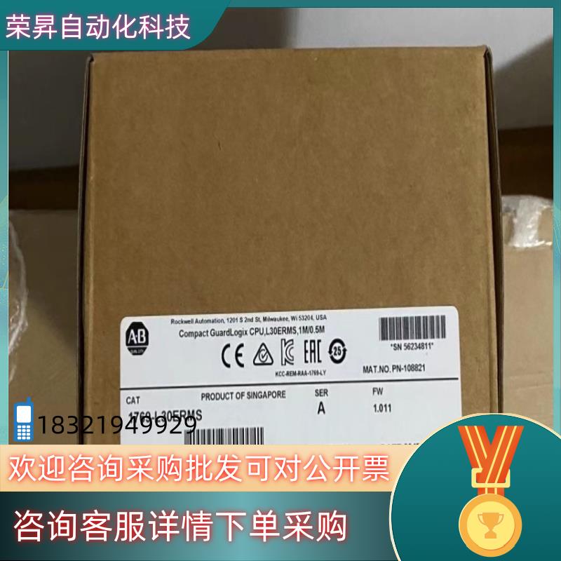 现货1769-L30ERMS   罗克韦尔模块