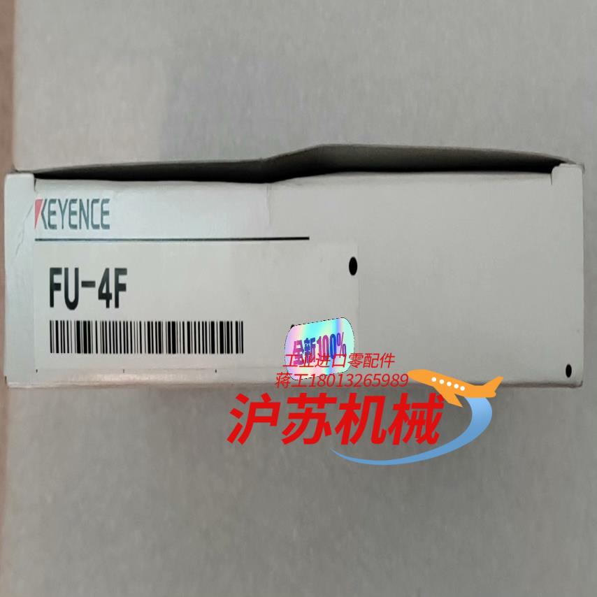 FU-4F基恩士光纤线，全新原装正品货，配件齐全，现货现发。