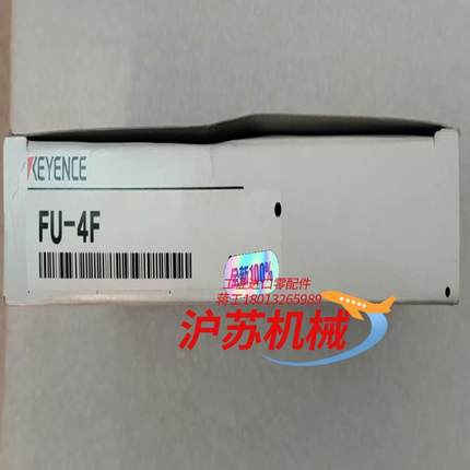 FU-4F基恩士光纤线，全新原装正品货，配件齐全，现货现发。