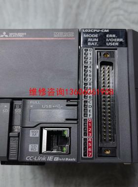 （请询价）L02CPU-CM议价