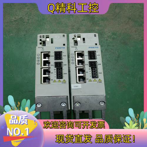 现货费斯托伺服驱动器CMMT-AS-C4-3A-PN-S1 53