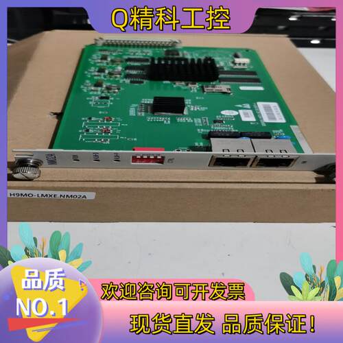 现货全新华环SDH光传输设备H9MO-LMXE. 专用板卡H9M