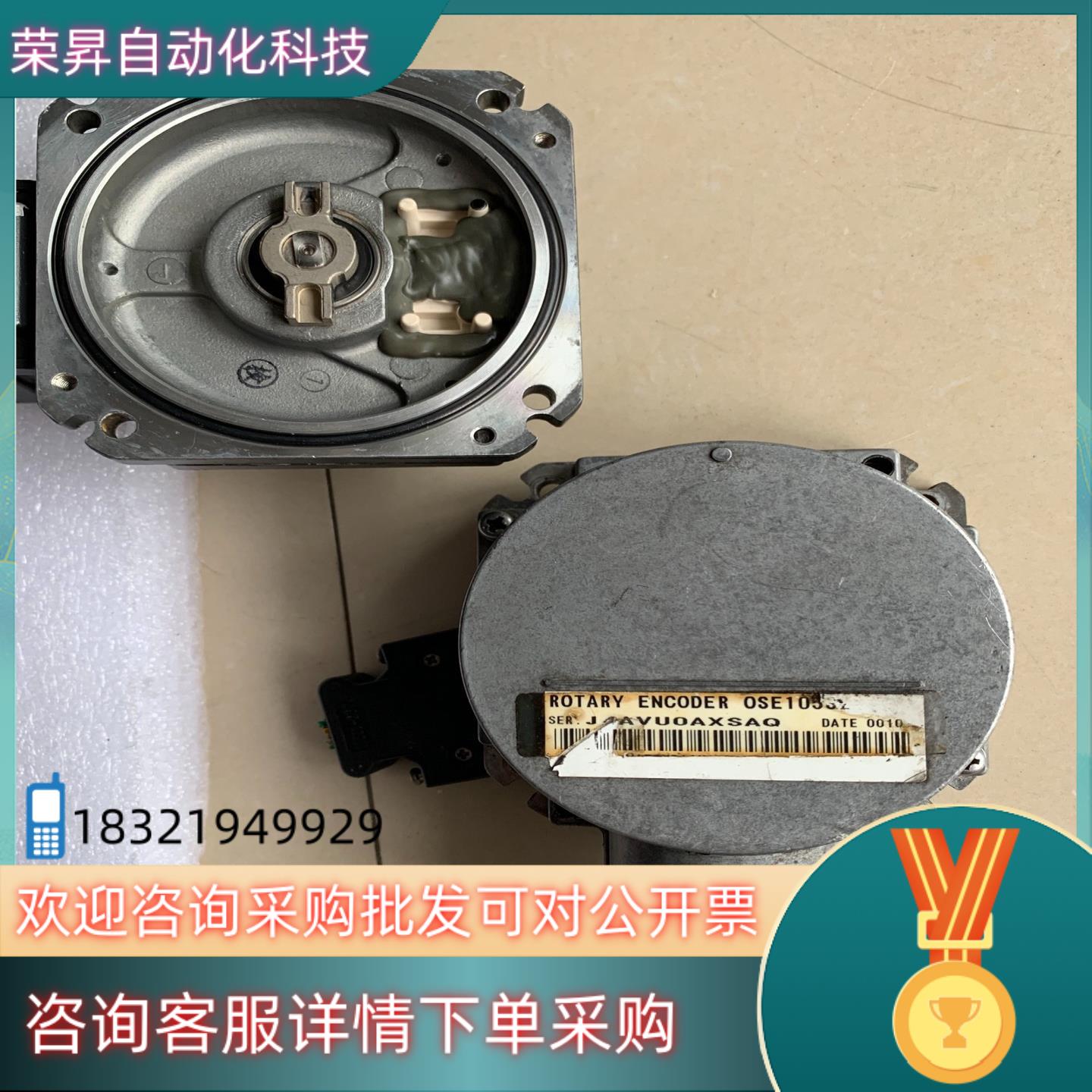 现货0SE105S2编码器