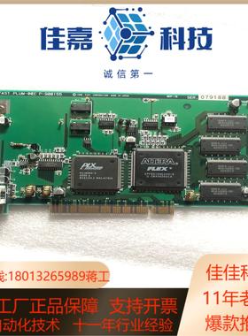 plum-001 p-900155 采集卡