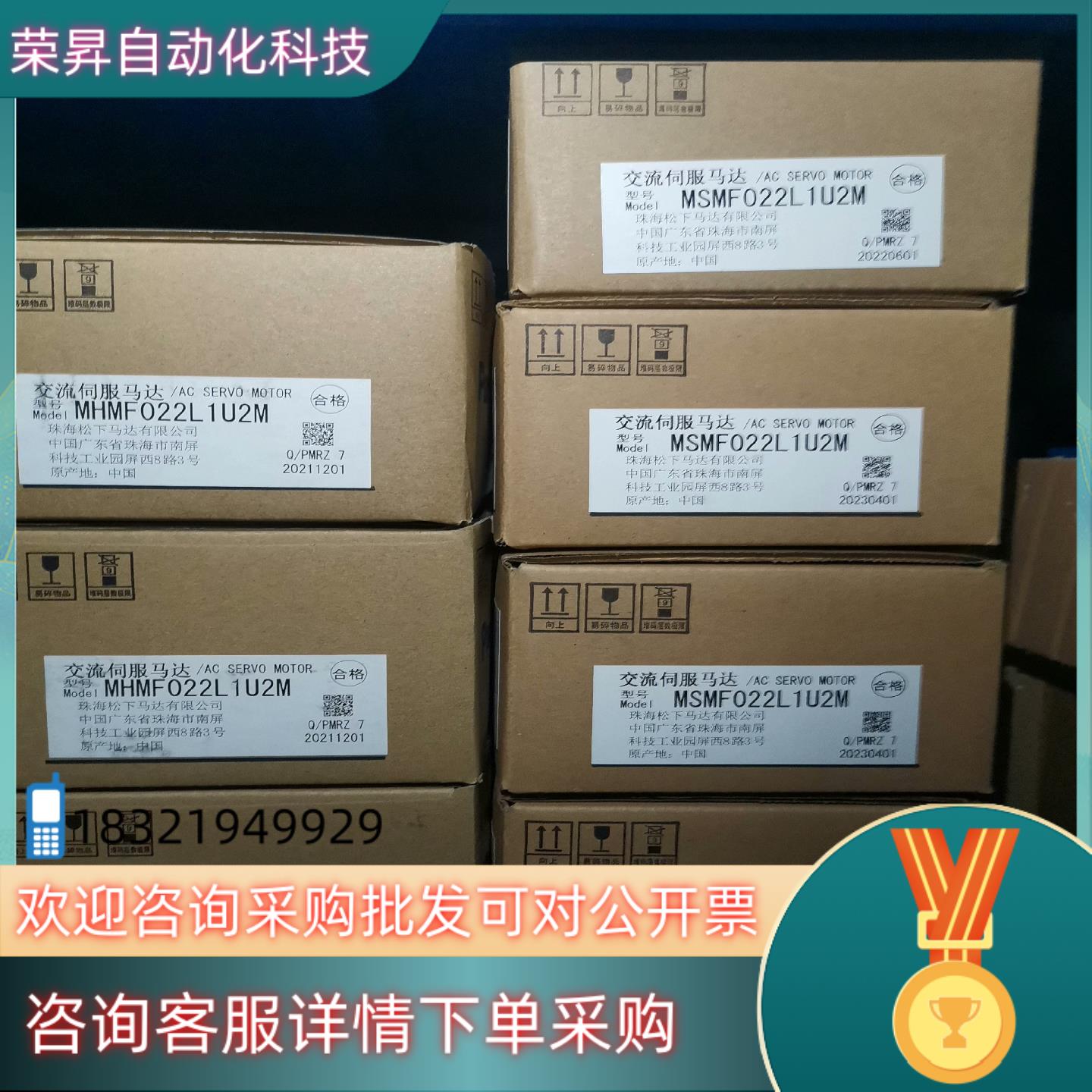 现货全新原装A6 MHMF022L1U2M/MSMF022L