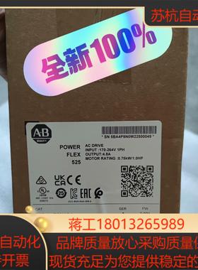全新AB变频器 25B-A4P8N104  0.75KW 全议价