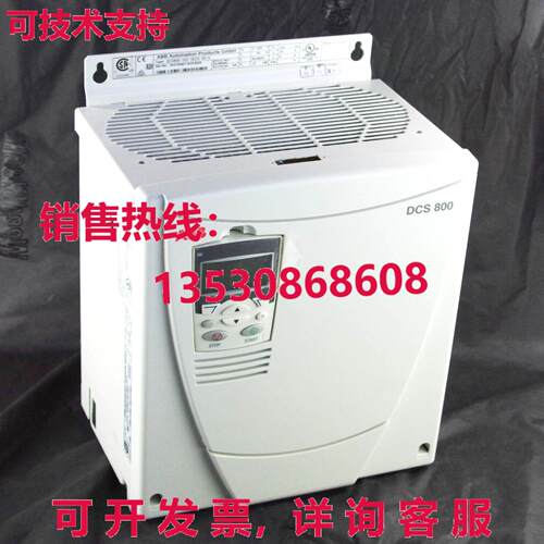 DCS800-S02-0025-05 直流驱动器 10  480VAC + RETA-01 &库存