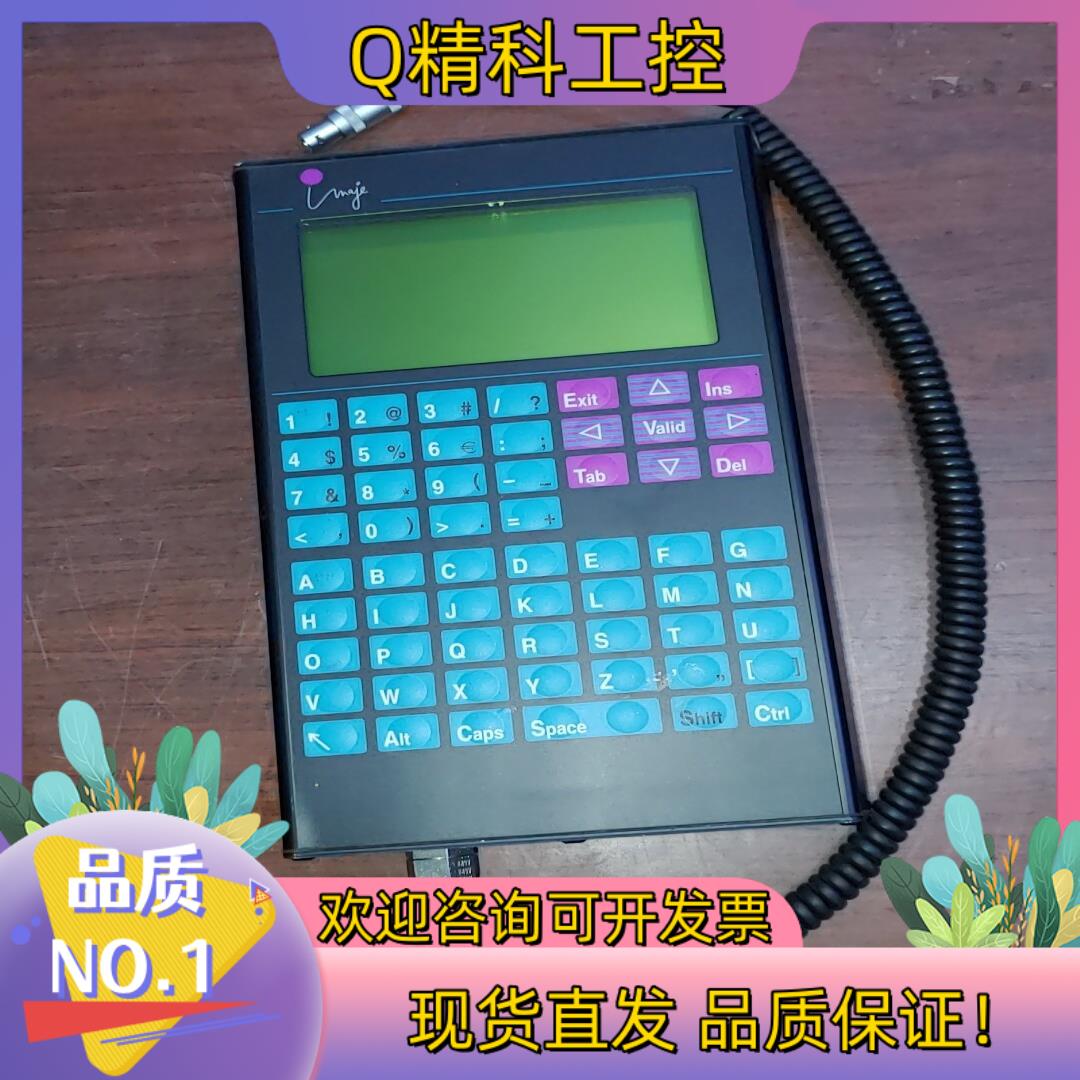 现货imaje s7s 操作面板 显示面板 A12993依玛士