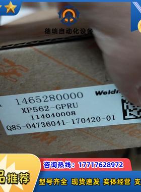 全新浙大中控XP562-GPRU，年份近，成色如图，拍前请仔议价