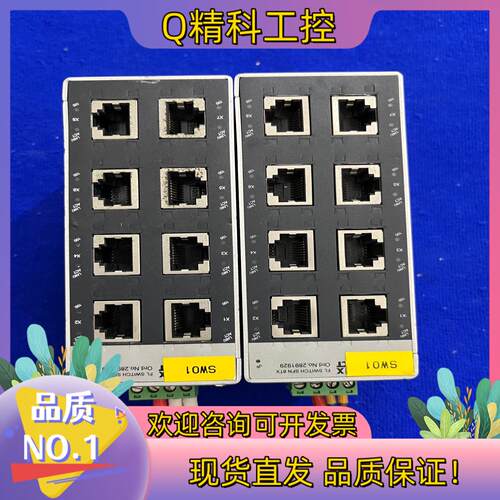 现货菲尼克斯FL SWITCH SFN 8TX交换机菲尼克斯现