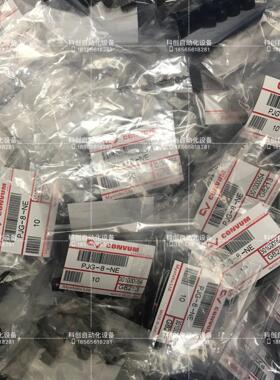 妙德吸盘 防静电型 PJG-8-NE PGJ-6-NE 黑色 议价