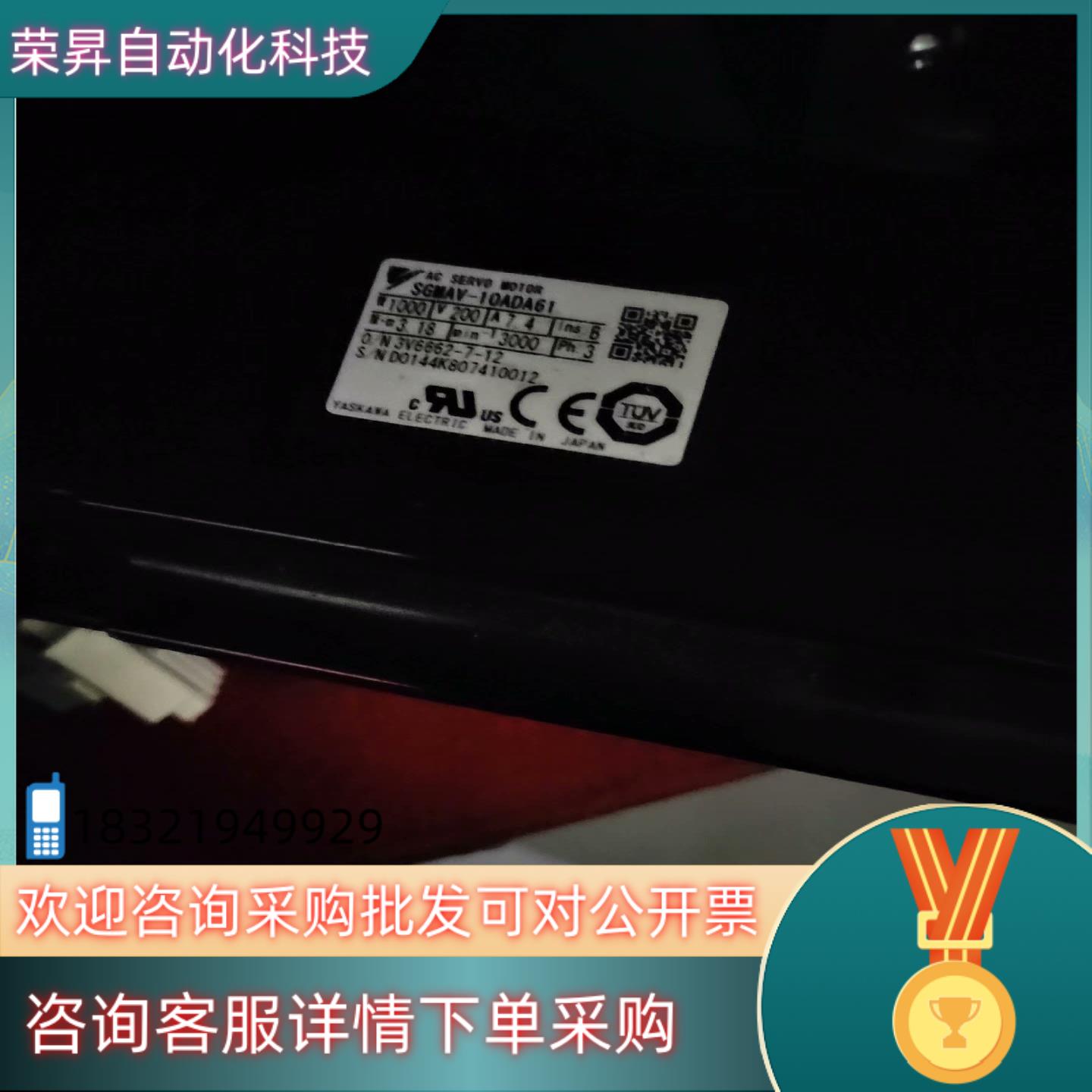 现货折机SGMAV-10ADA21安川电机试机产品功能完好非质量