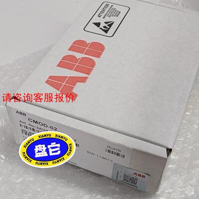CMOD-02 ABB主板模块CMOD-02 全新现货6个有