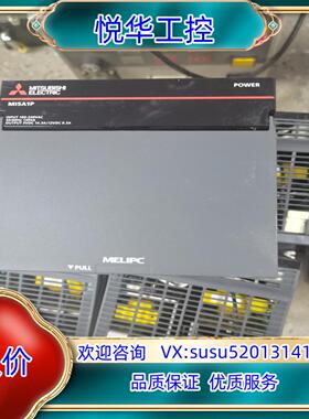 PLC电源MI5A1P成色很新几乎全新有20多个议价