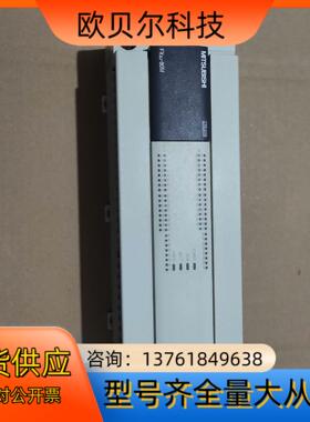 FX3U-80MR/ES-A 三菱PLC主机模块 一