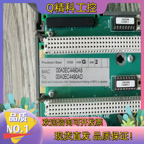 现货9新 AB罗克韦尔 T9100 底座