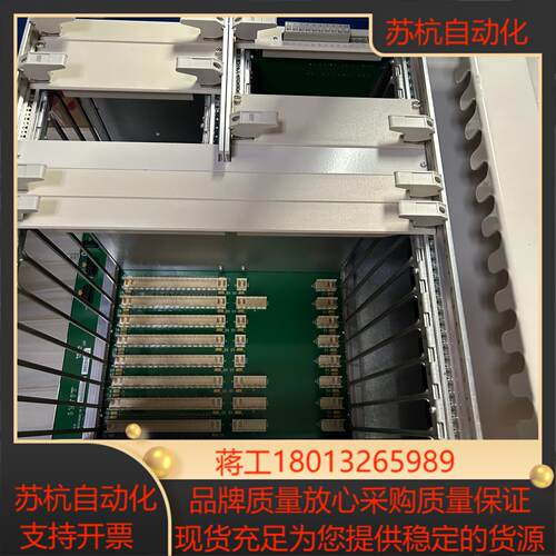 RF533 3BSE014227R机架带底板议价