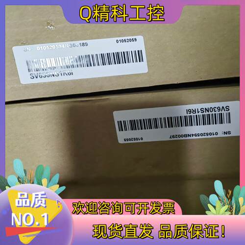 现货汇川私服驱动器SV630NS1R618只