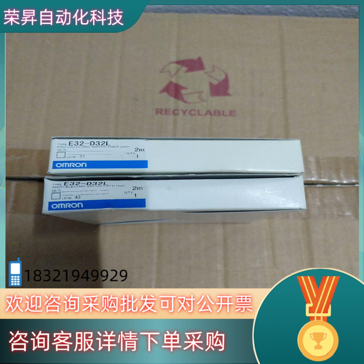 现货E32-D32L全新原装光纤传感器