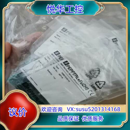 原装P+F倍加福NBB2-V3-E0-V5全新原装正品08771议