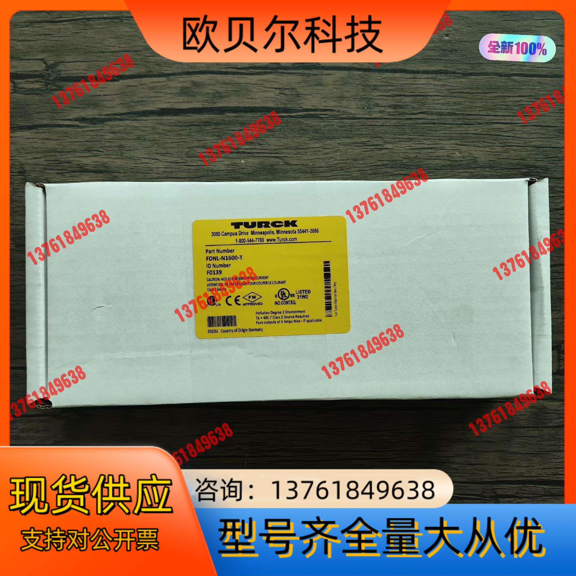全新原装 图尔克 FDNL-N1600-T 模块，德国