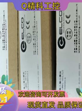 现货全新ELCO宜科SPPN-GW8L-001 主站输入输出模块