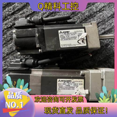 现货HG-KN13J-S100 HF-KN13-S81三