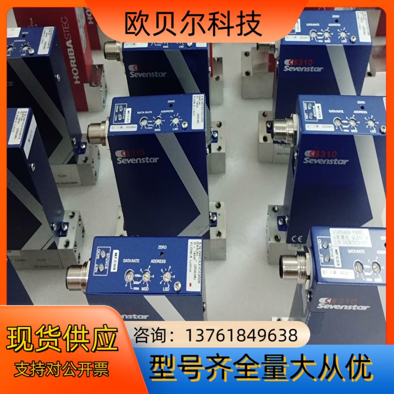 七星华创CS310计，AR气体，1L，3L，5L，10L