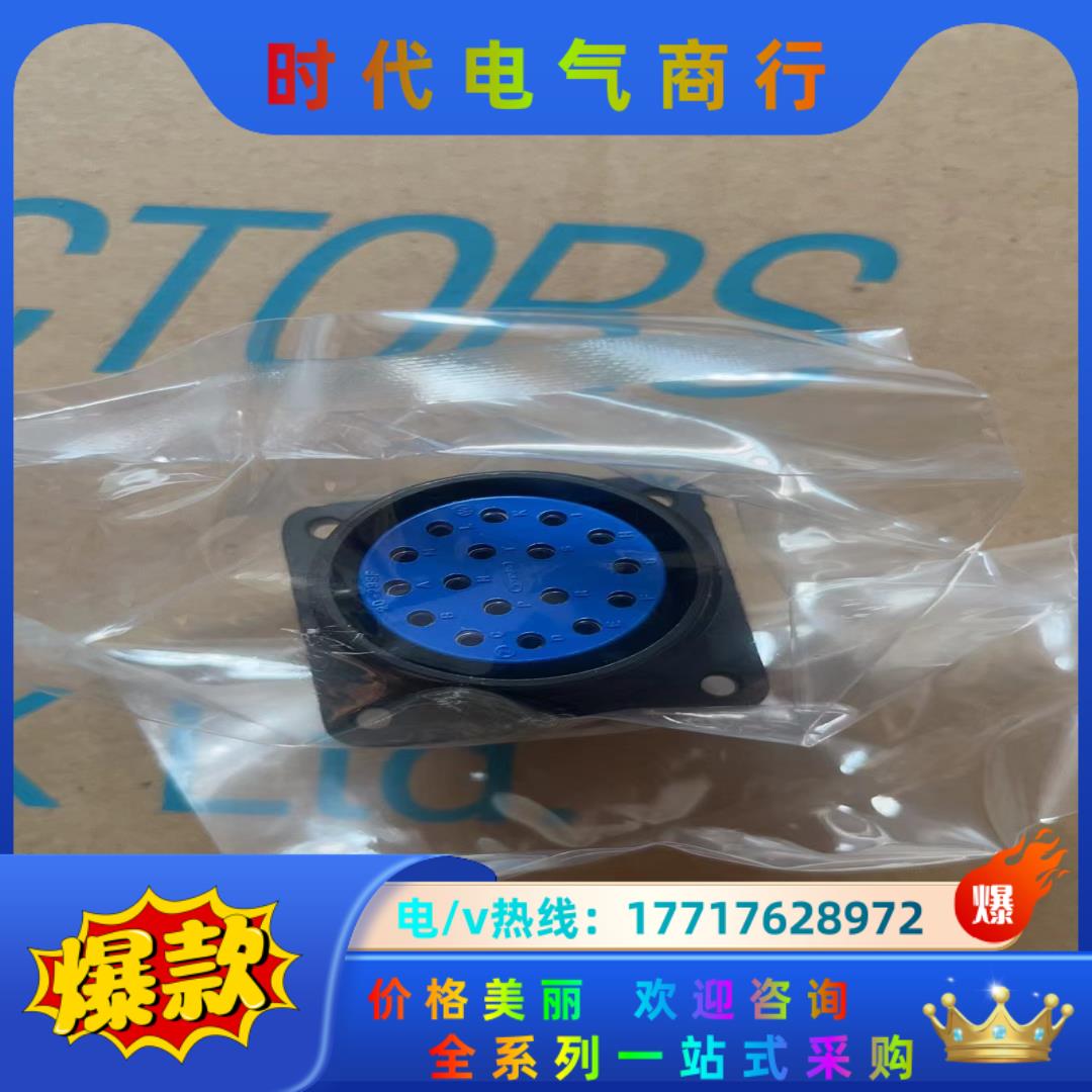 DDK 转换器 D/MS3102A20-29S   现货