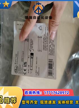 易福门EVC142全新原装现货议价