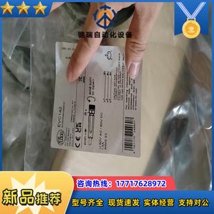 现货议价 易福门EVC142全新原装