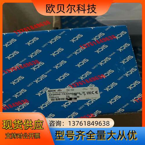 AFM60E-TEAN004096 SICK 西克编码器