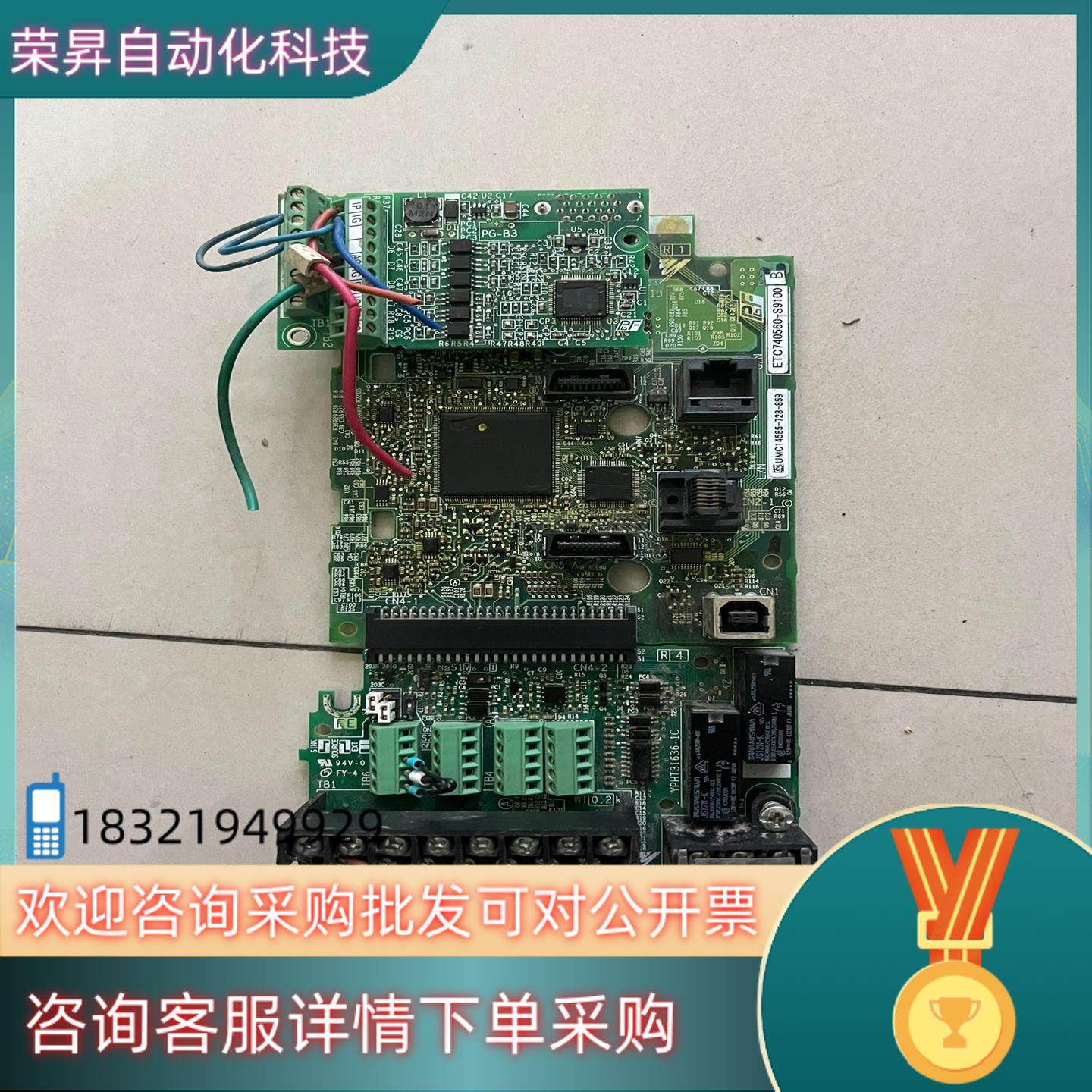现货安川变频器主板一套ETC740560-S9100ETC7