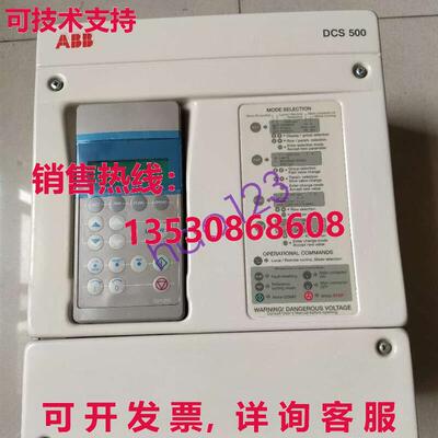 原装供应DCS500 DCS501B0050-51-2102000-000000000 /