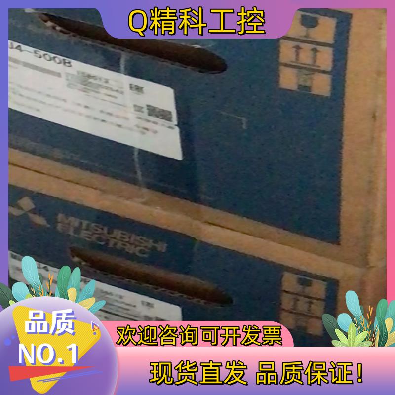 现货MR-J4-500B伺服驱动器 全新MR-J4-