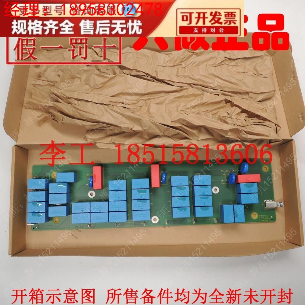 A5E00314745升级型号A5E31250567全新原装西门子BLM整流阻容吸收