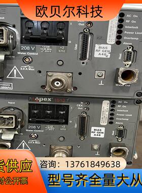 Advanced Energy APEX 1513射频电源