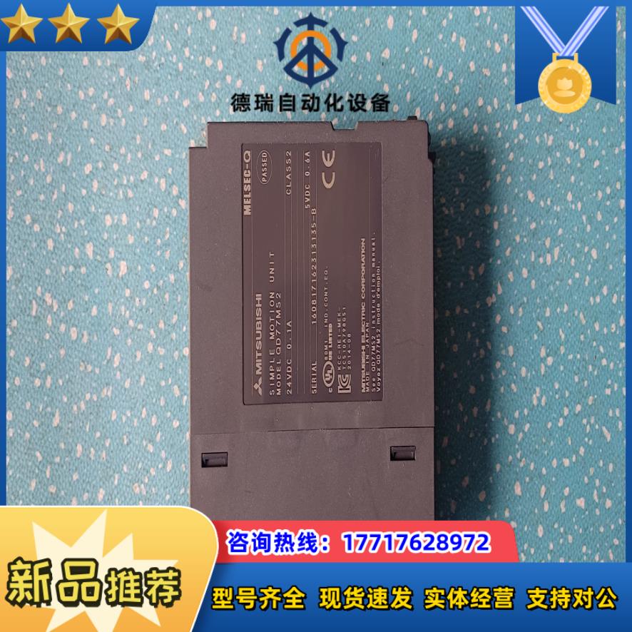 原装  QD77MS2 仅此一件议价