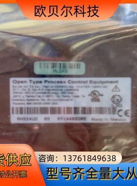 RH924UQ foxboro全新5000实价还有5个
