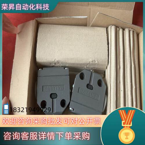 现货巴鲁夫 传感器 BNS005F 全新
