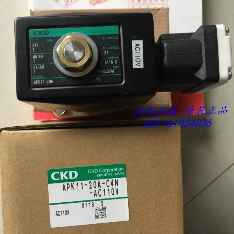 CKD喜开理电磁阀APK11-8A-C3M-DC24V议价