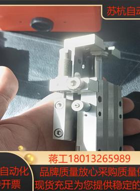 小金井KOGRNEI精密滑台 MGAS20×30-L 实拍如