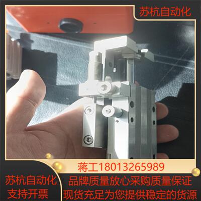 小金井KOGRNEI精密滑台 MGAS20×30-L 实拍如