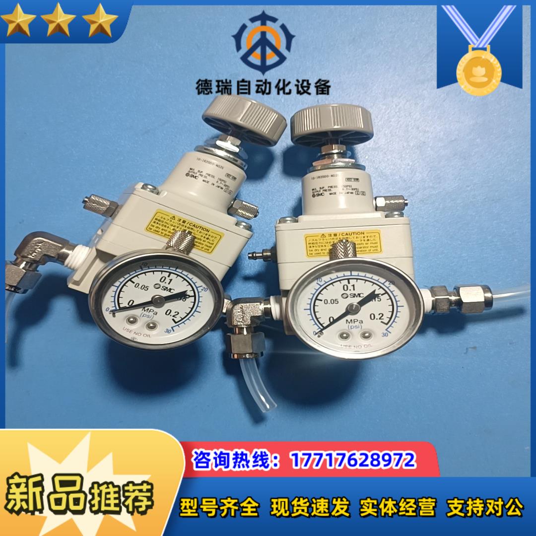 SMC精密调压阀10-IR2000-N02G,，成色议价