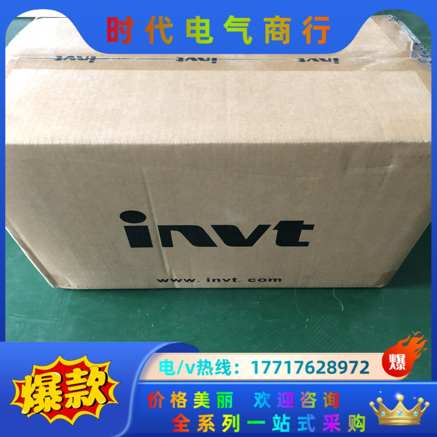 全新原装 英威腾变频器 GD300-015G-4 15KW议价