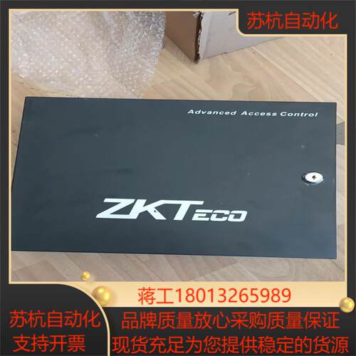 ZKTeco智慧inBIO480电梯控制器一套   联机型