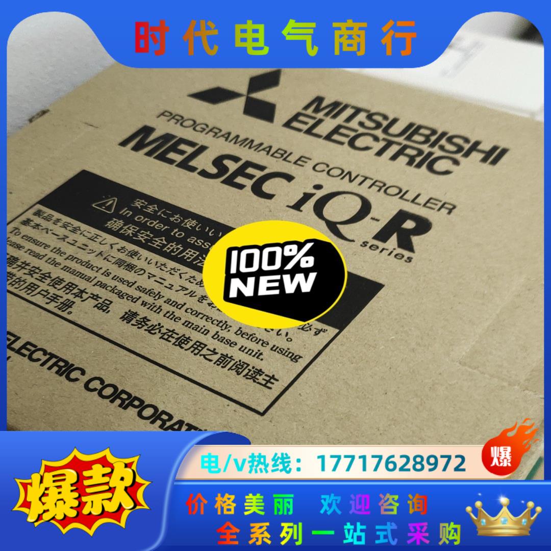 三菱Q13UDVCPU，全新原装正品 议价议价