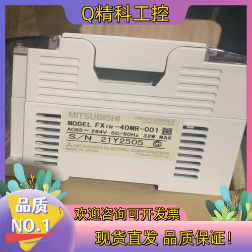 现货全新plc三凌FX1n-40MR-001